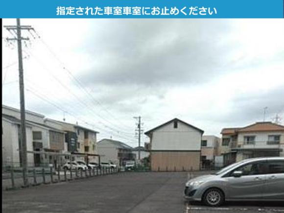 【B】タイムズマンスリー高蔵寺駅前駐車場