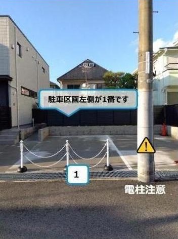 甲子園三番町STUDIO SAN駐車場