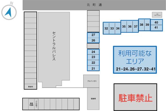 【予約制】タイムズのB セントラルパレス北広島駐車場の写真URL1
