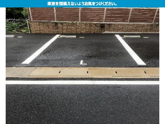 醍醐西大路町72-3駐車場