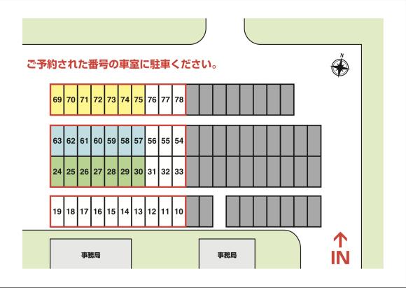 北海道大学　南門入構駐車場　