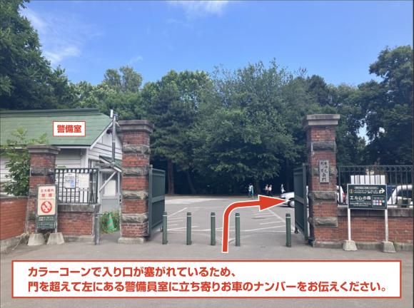 周辺写真