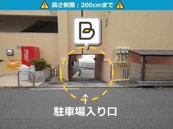 翠丘ハイツ駐車場