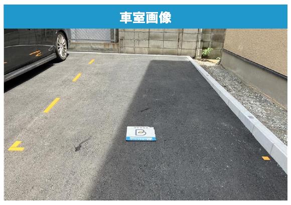 桜川２丁目第２ 