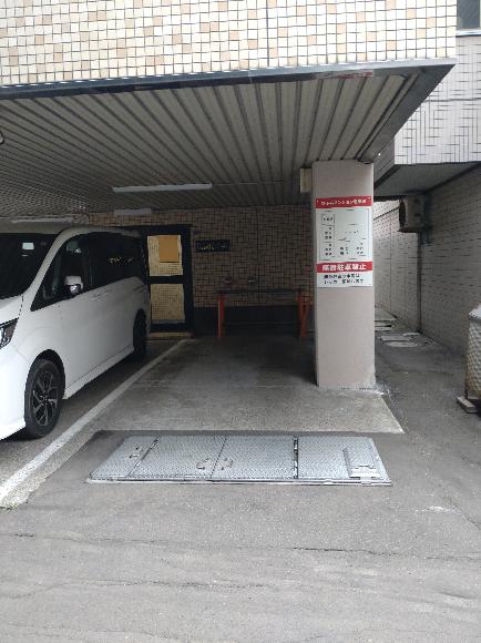 南五条西14丁目4-22ひふみマンション駐車場