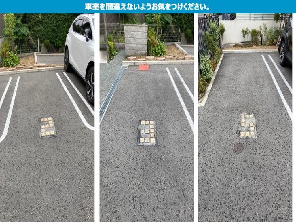 アリビオ【普通車】