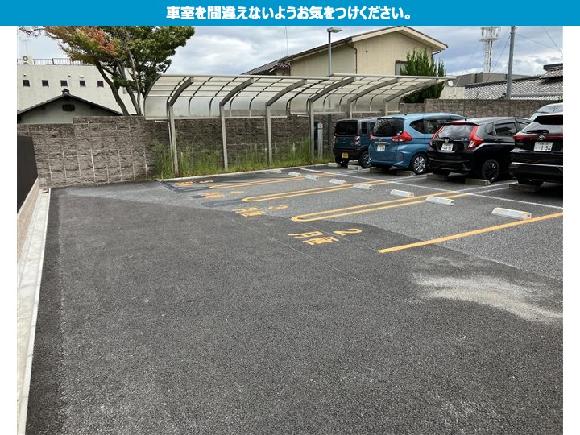 宇治橋通り第３（軽自動車専用）