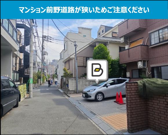 ロジマン・エイト駐車場