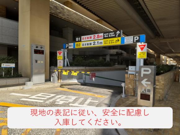 サンシャインパーキング