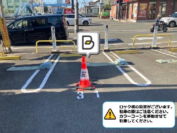 太子橋スクエア駐車場