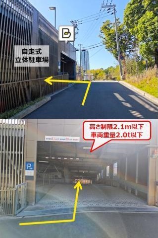 ＵＲ千里グリーンヒルズ東町駐車場