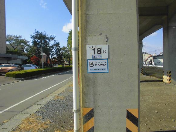 八戸線高架下B3駐車場