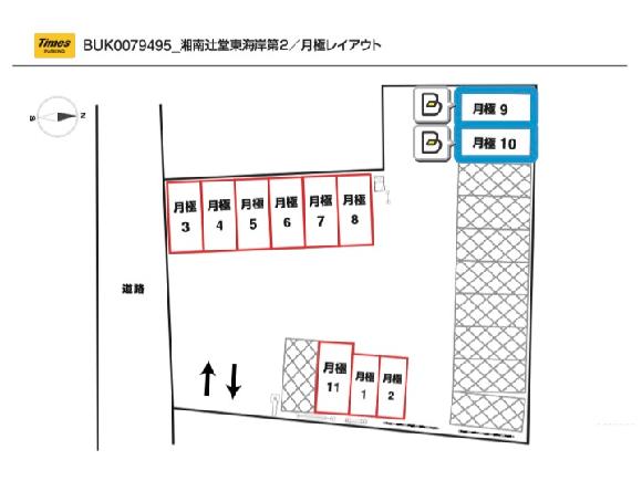 その他2