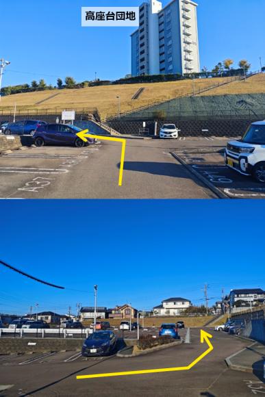 UR都市機構　高座台団地駐車場