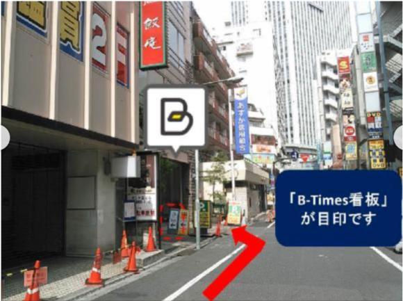 東池袋1丁目20番10号ヒューマックスパビリオン池袋サンシャイン60通り駐車場駐車場