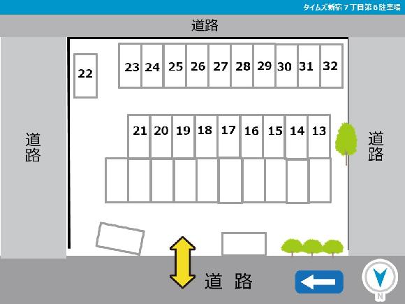 その他2