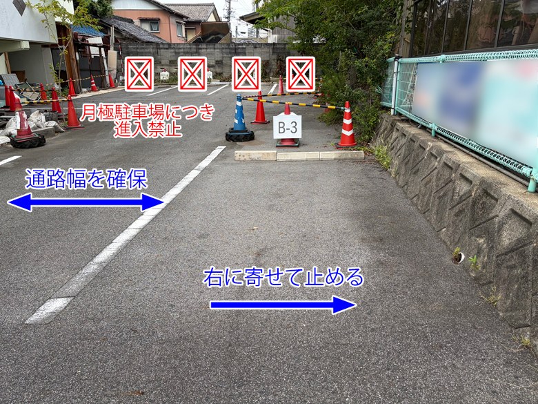 車室写真