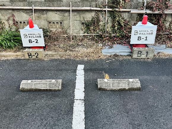 昭和町2-43 グリーンハイツ 駐車場 (北側外部の通路奥)