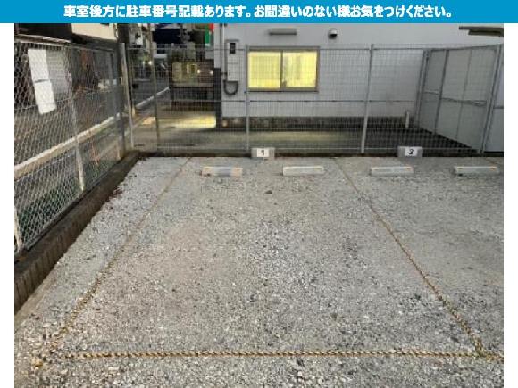 【軽自動車専用】KSパーク太秦