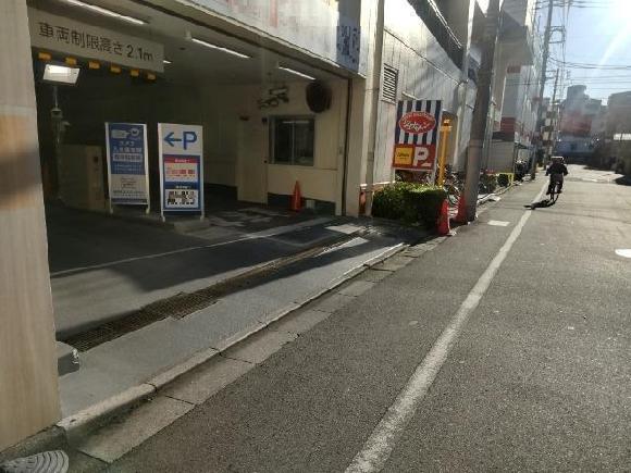 偕楽モータープール（三ノ輪）屋上