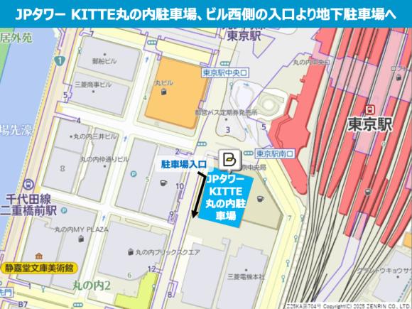 ＪＰタワー・ＫＩＴＴＥ駐車場