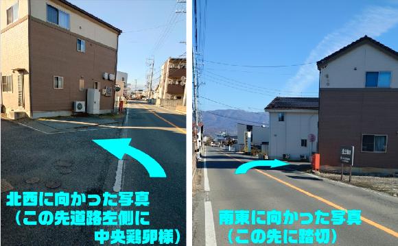 周辺写真