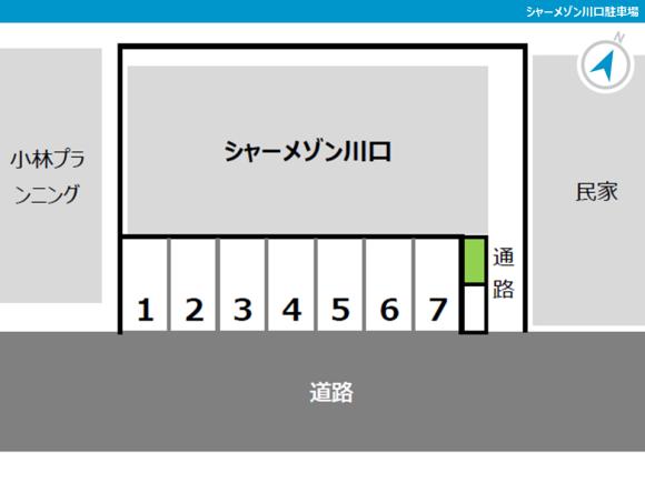 その他2