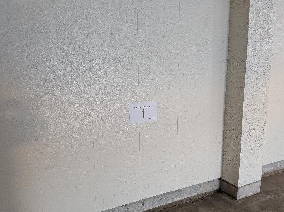 千城台北1-26-9稲葉ハイツ駐車場