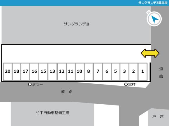 その他2