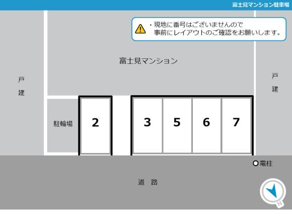 その他2