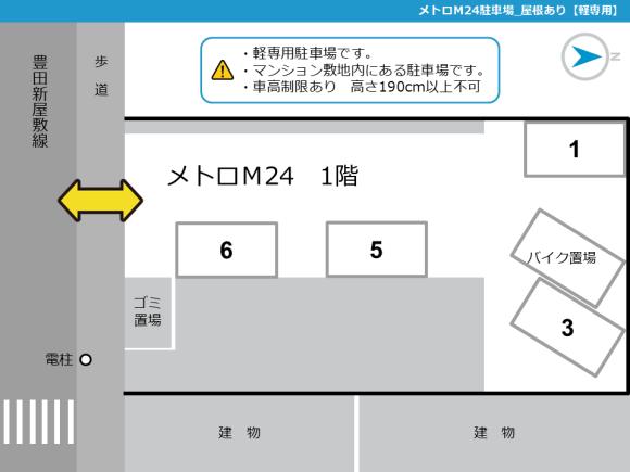 その他2