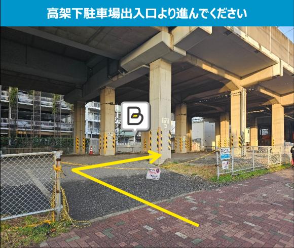 潮見駅前駐車場