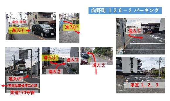 周辺写真