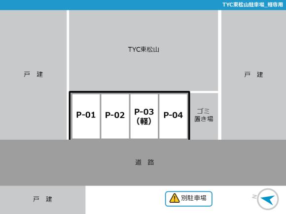 その他2