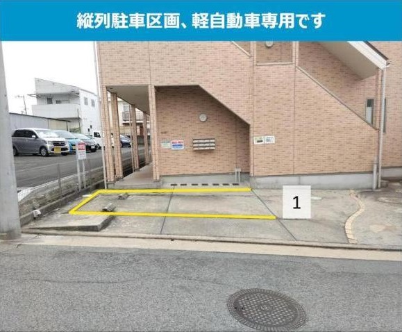 周辺写真