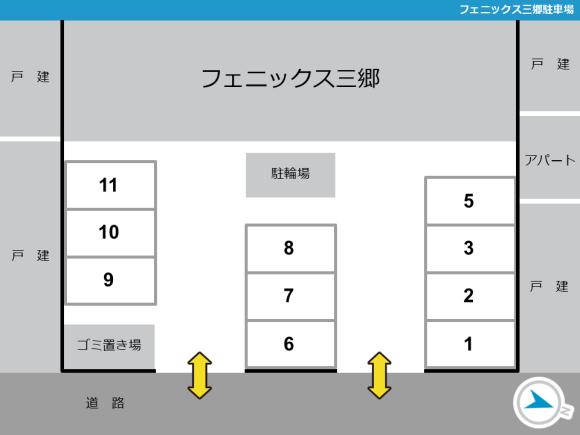 その他2