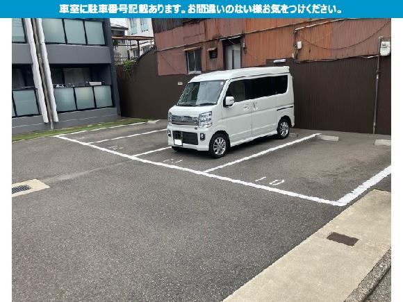 Casa alegria siete駐車場