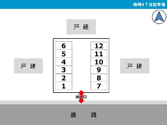 森崎４丁目パーキング