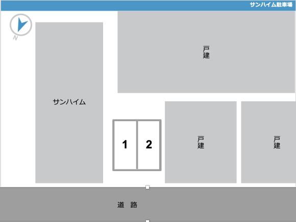 その他2