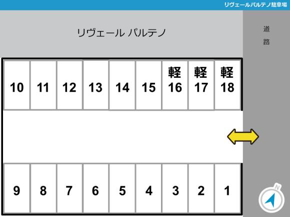 その他2