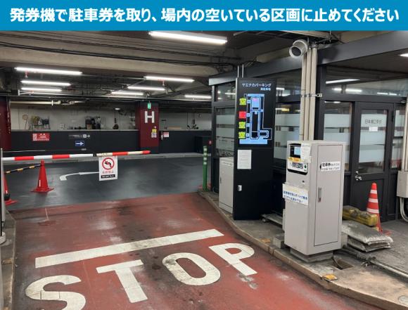 車室写真