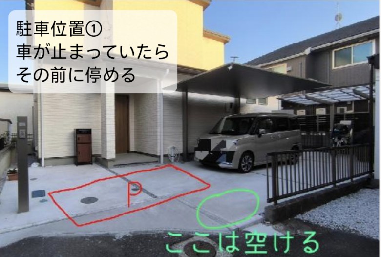全体写真