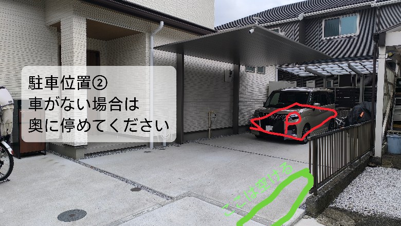 鳥山町1245-7駐車場