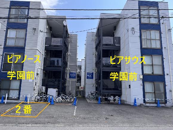 周辺写真