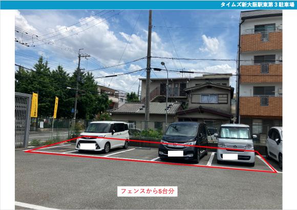 車室写真