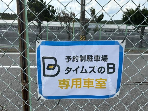 周辺写真