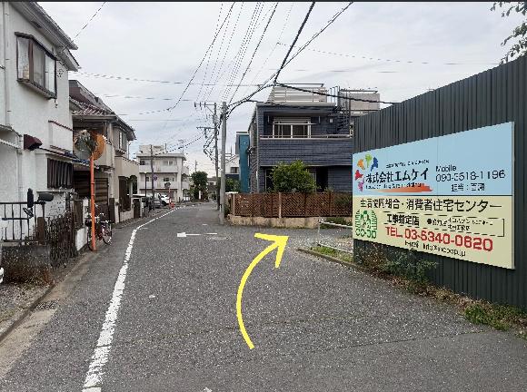 周辺写真