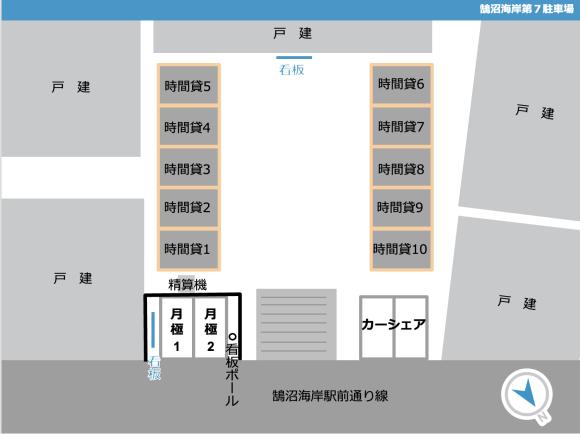 その他2