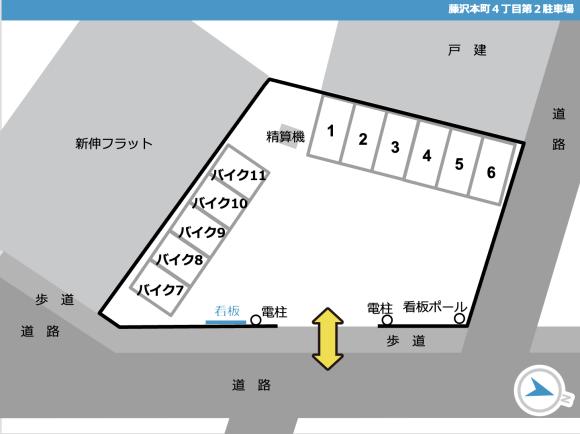 その他2
