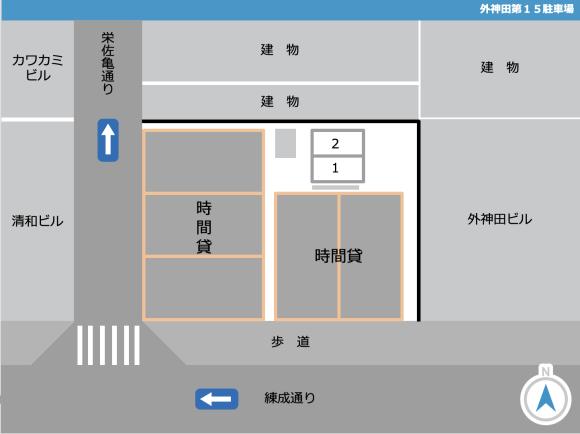 その他2